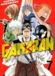 Gamaran