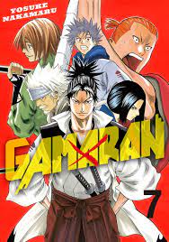 Gamaran