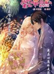 Guomin Laogong Dai Huijia