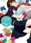 Himegoto – Juukyuusai No Seifuku