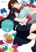 Himegoto – Juukyuusai No Seifuku