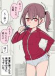 Hisashiburi Ni Jikka Ni Kaettara Otouto Ga Ts Shiteta.
