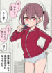 Hisashiburi Ni Jikka Ni Kaettara Otouto Ga Ts Shiteta.