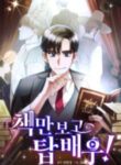 I Became A Top Actor Just By Reading Books