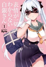 I Don’t Understand Shirogane-San’s Facial Expression At All