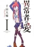 Ijousha No Ai