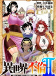 Isekai Affair (Part 2)
