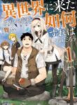 Isekai Ni Kita Mitai Dakedo Ikanisureba Yoi No Darou