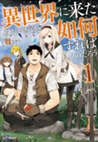 Isekai Ni Kita Mitai Dakedo Ikanisureba Yoi No Darou