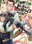 Isekai Shokan Ojisan No Ju Muso Life Sabage Suki Salary Man Ha Kaisha Owari Ni Isekai He Chokuki Suru