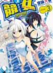Keijo!!!!!!!!