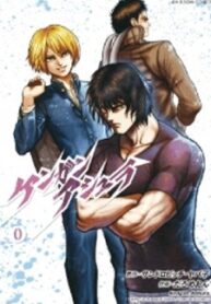 Kengan Asura Zero