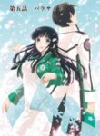 Mahouka Koukou No Rettousei – Raihousha Hen