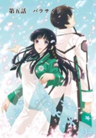 Mahouka Koukou No Rettousei – Raihousha Hen