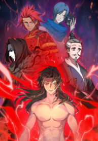 Martial God Chat Group