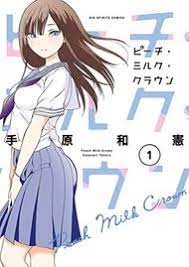 Megami No Sprinter