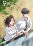 My Office Noona’S Story