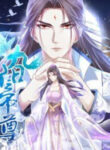 Nine-Yang Emperor