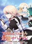 Otome Game No Heroine De Saikyou Survival