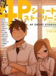 Precious 4P Short Stories