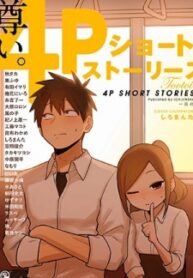Precious 4P Short Stories
