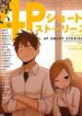 Precious 4P Short Stories