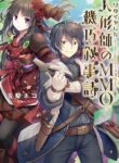 Retire Shita Ningyoushi No Mmo Kikou Jojishi