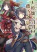 Retire Shita Ningyoushi No Mmo Kikou Jojishi