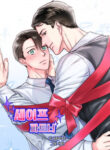 Safe Partner