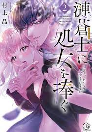Sazanami Aoshi Ni Shojo O Sasagu ~ Sā, Jikkuri Medemashou Ka