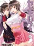 Sekirei