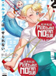 Shin Elf-San Wa Yaserarenai.