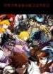 Special Martial Arts Extreme Hell Private High School