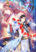 Supreme Red Packet Emperor