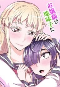 Tadokoro-San (Tatsubon)