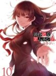 Tasogare Otome X Amnesia