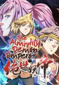 The Almighty Demon Emperor