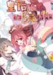 The Empress’ Poor-Quality Special Effects