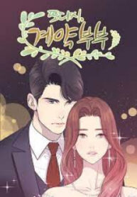 The Remarriage Contract