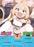 Though Young People Recoil From Entering The Black Magic Industry, I Found Its Treatment Of Employees Quite Good When I Entered It, And The President And Familiar Are Cute Too So Everything Is Awesome