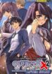 Unbalance X2: After Story