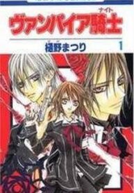 Vampire Knight
