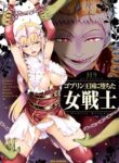 A Female Warrior Who Fell To The Goblin Kingdom