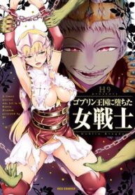 A Female Warrior Who Fell To The Goblin Kingdom
