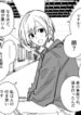 A Story About A Hallucinatory Girl