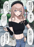 A Tsundere Gal Is Becoming Cuter Day By Day