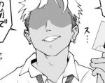 A Wannabe Playboy Who Can’T Steal The Girl No Matter What He Does