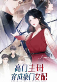 Becoming The Unwanted Mistress Of A Noble Family