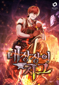 Blacksmith Zig
