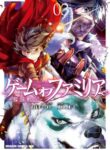 Game Of Familia: Kazoku Senki